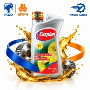 روغن گیربکس
