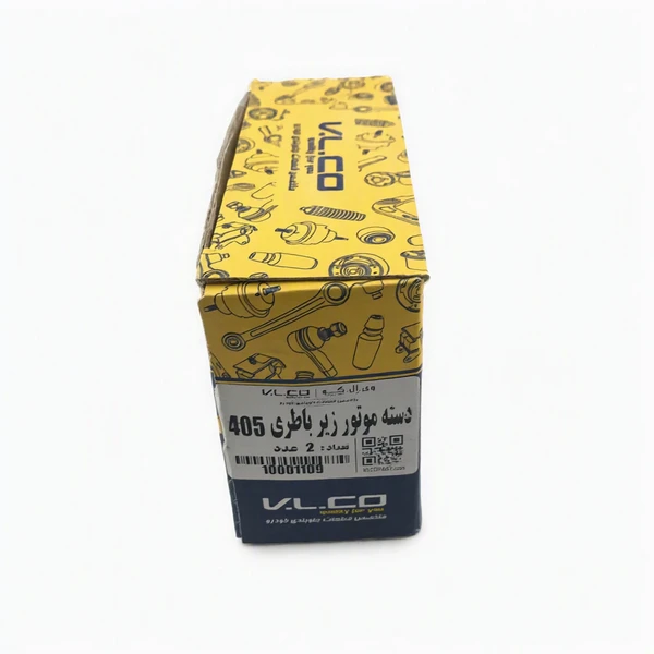 دسته موتور زیر باتری پژو 405 برند VLCO