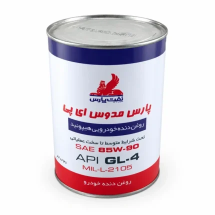 خرید روغن دنده نفت پارس مدوس EP SAE 85W-90 API GL-4 حجم ۹۴۶ میلی‌لیتر
