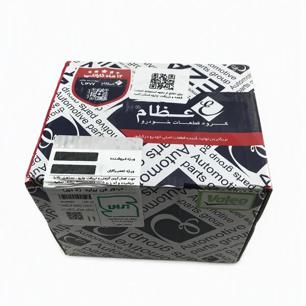 موتور فن پراید ۲ دور عظام